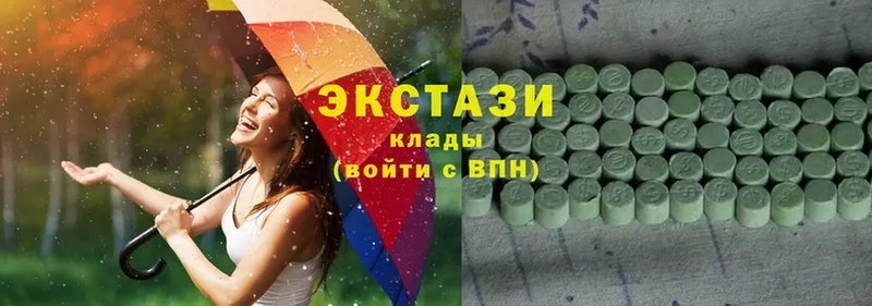 ЭКСТАЗИ 280 MDMA  сколько стоит  Ворсма 