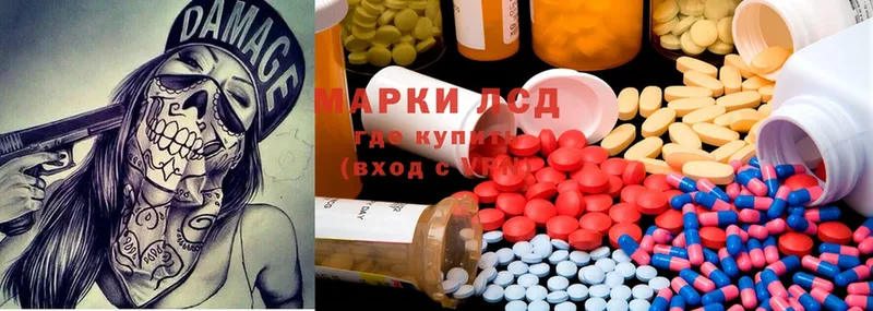 Лсд 25 экстази ecstasy  купить наркотик  Ворсма 