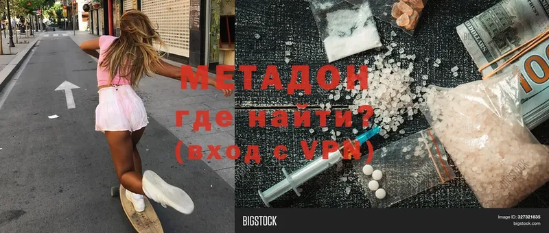 цена   Ворсма  МЕТАДОН белоснежный 