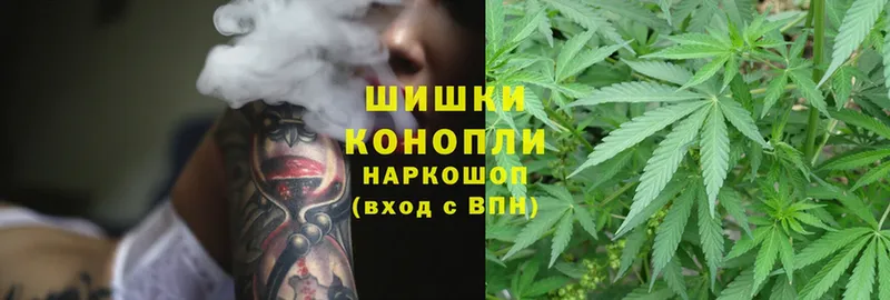 Канабис LSD WEED  Ворсма 